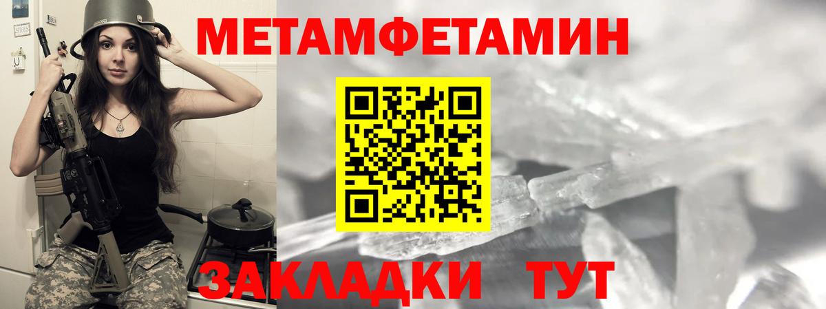 Бошки Шишки Батайск