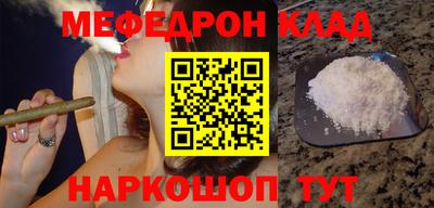 бутик Ярославль