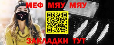 молекула духа Ярцево