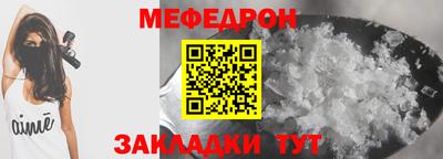 2c-b Янаул