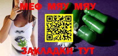 2c-b Янаул