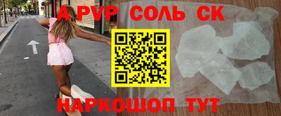 бутик Ярославль