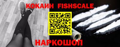 молекула духа Ярцево