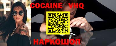 молекула духа Ярцево