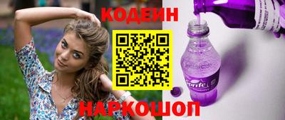 молекула духа Ярцево