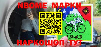 бутик Ярославль
