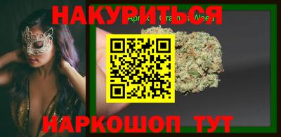 бутик Ярославль
