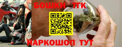 молекула духа Ярцево