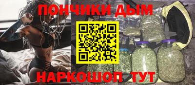 бутик Ярославль