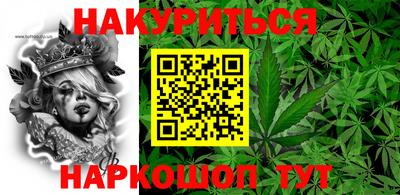 2c-b Янаул