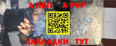 2c-b Янаул