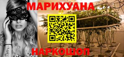 бутик Ярославль