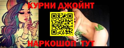 молекула духа Ярцево