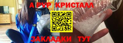 бутик Ярославль