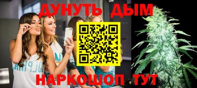 молекула духа Ярцево