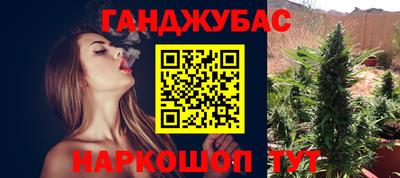 молекула духа Ярцево