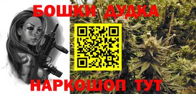 бутик Ярославль