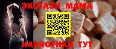 молекула духа Ярцево