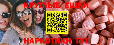 2c-b Янаул