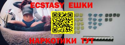 молекула духа Ярцево