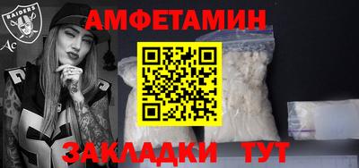 2c-b Янаул