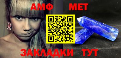2c-b Янаул