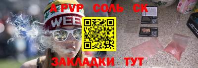 2c-b Янаул