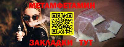 бутик Ярославль