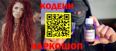 молекула духа Ярцево