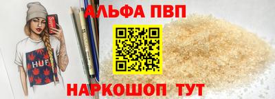 бутик Ярославль