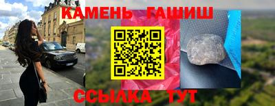 молекула духа Ярцево