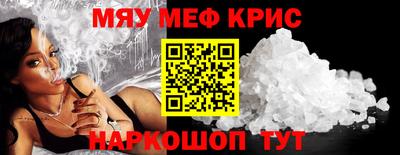 2c-b Янаул