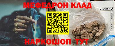 бутик Ярославль