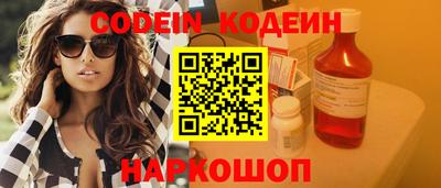 молекула духа Ярцево