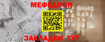 бутик Ярославль