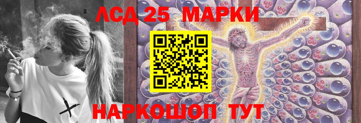 ЛСД экстази ecstasy Батайск