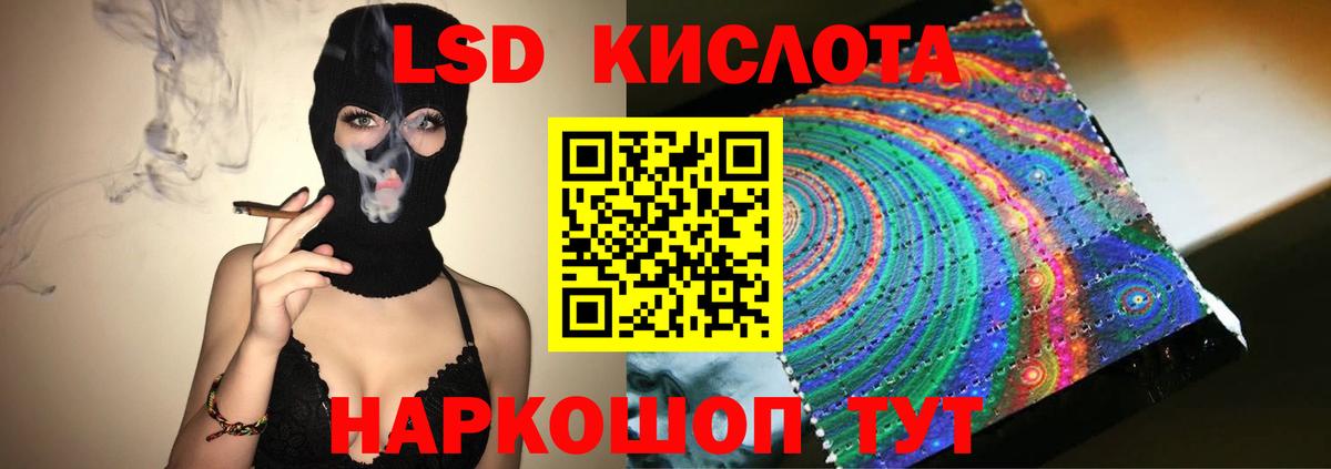 ЛСД экстази ecstasy  Вход с VPN  Лсд 25 экстази ecstasy  Батайск 