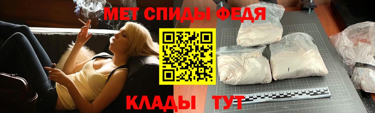 Батайск  МЕТАМФЕТАМИН витя  Вход с VPN  МЕТАМФЕТАМИН витя 