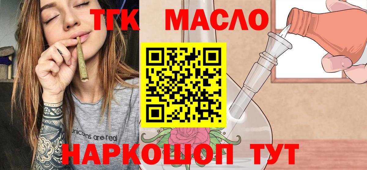 Кокаин  A-PVP СОЛЬ кристаллы  Вход с VPN  МЕТ  ГАШИШ  Экстази  Бошки Шишки  Батайск  Канабис  Цена  Меф  