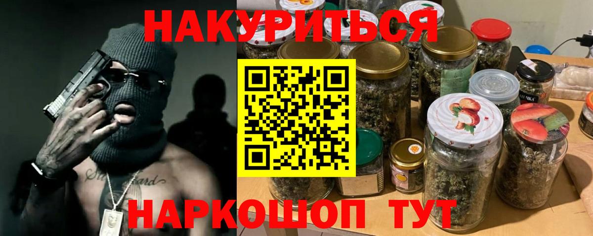 Марихуана семена Батайск