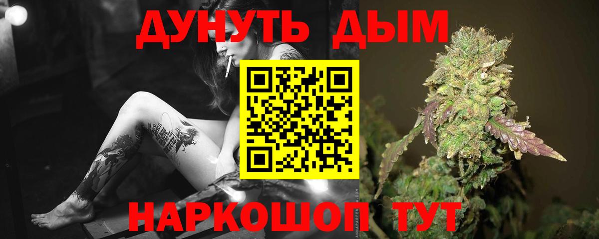 Батайск  МАРИХУАНА LSD WEED  Канабис THC 21%  Вход с VPN  Шишки марихуана MAZAR  Марихуана AK-47 